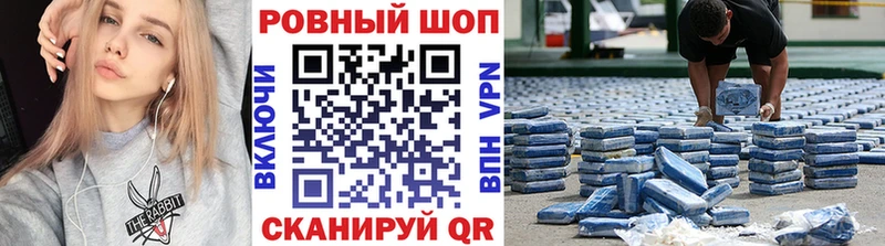 Цена Малмыж Канабис  АМФ  ГАШИШ  Меф  mega как войти  КОКАИН 