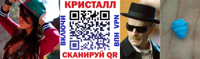 Амфетамин 97%  Малмыж 