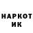 Codein напиток Lean (лин) Billy Kidd