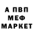 Амфетамин Розовый Ruslon Ramanov
