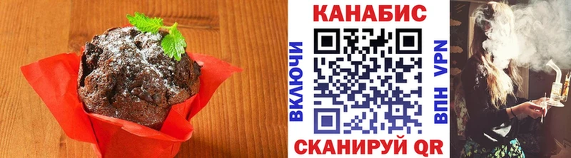 дарнет шоп Малмыж Cannafood конопля