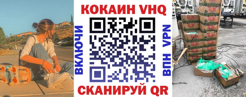 Cocaine Fish Scale  наркошоп  Малмыж 