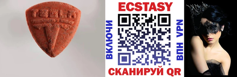 Экстази 300 mg цена наркотик Малмыж