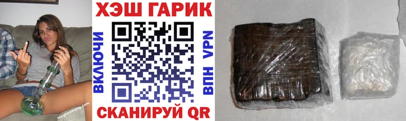 ГАШИШ убойный  kraken рабочий сайт  Малмыж  купить закладку 