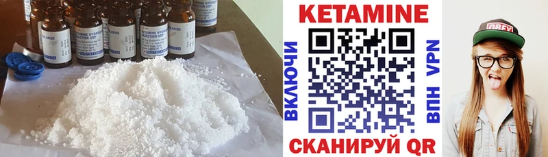 ссылка на мегу как зайти  Малмыж  КЕТАМИН VHQ 