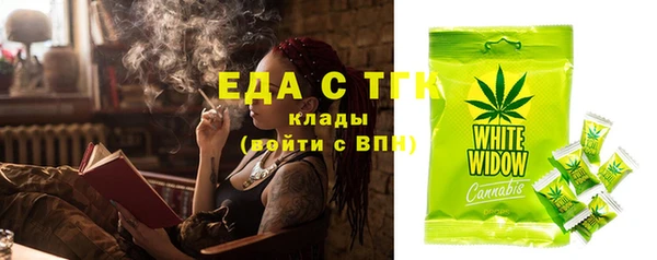 spice Белокуриха