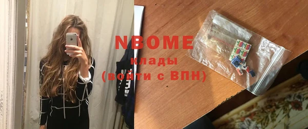 метамфетамин Белоозёрский