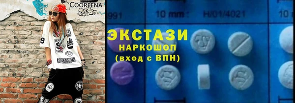 таблы Беломорск