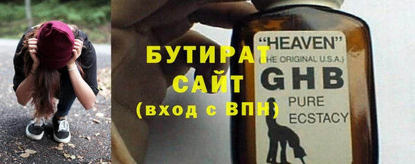 spice Белокуриха