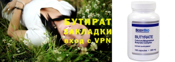 таблы Беломорск