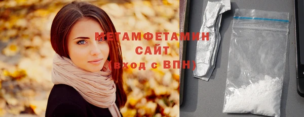 spice Белокуриха