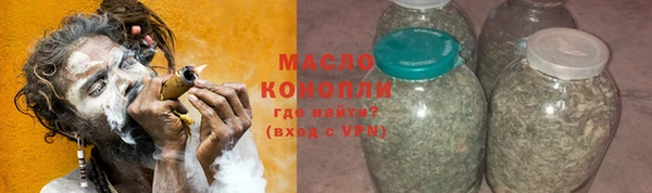 метамфетамин Белоозёрский