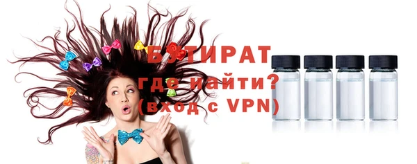 метамфетамин Белоозёрский