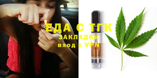 таблы Беломорск