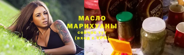 метамфетамин Белоозёрский