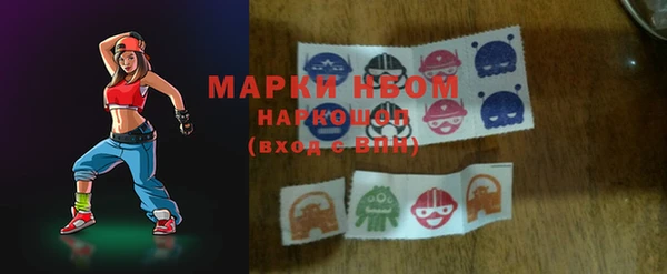 метамфетамин Белоозёрский