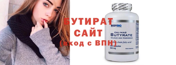 spice Белокуриха