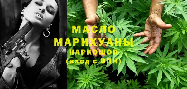 spice Белокуриха