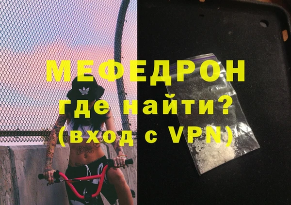 метамфетамин Белоозёрский