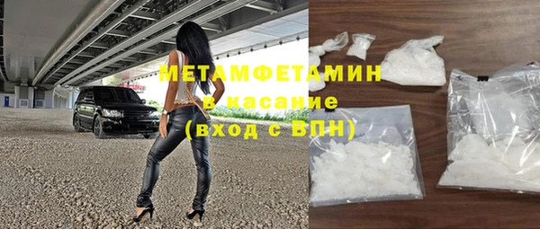 spice Белокуриха