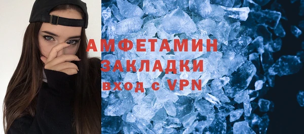 таблы Беломорск