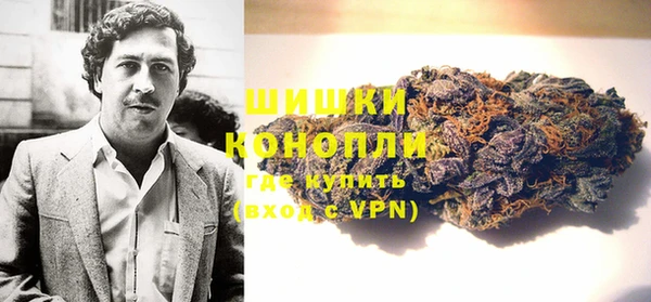метамфетамин Белоозёрский