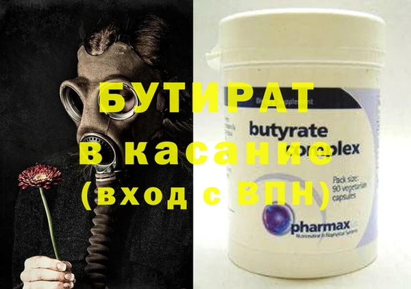 spice Белокуриха