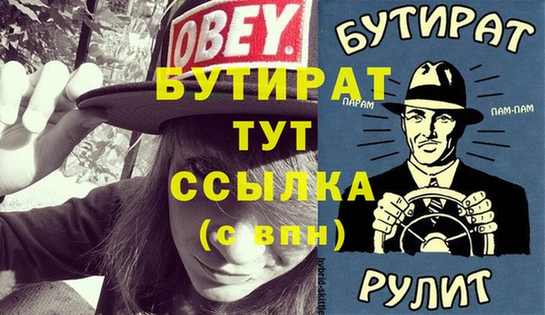 метамфетамин Белоозёрский