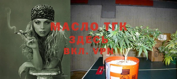 метамфетамин Белоозёрский