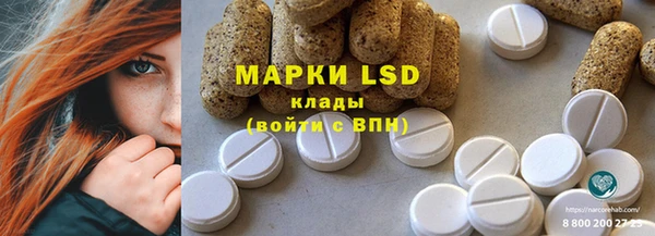 метамфетамин Белоозёрский