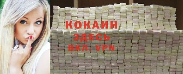 эйфоретик Протвино