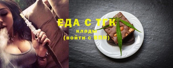 метамфетамин Белоозёрский