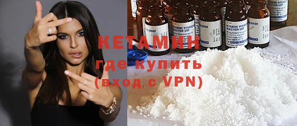 метамфетамин Белоозёрский