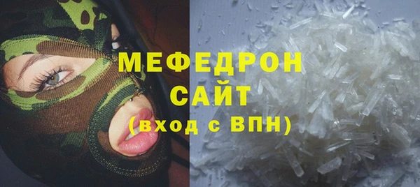 метамфетамин Белоозёрский
