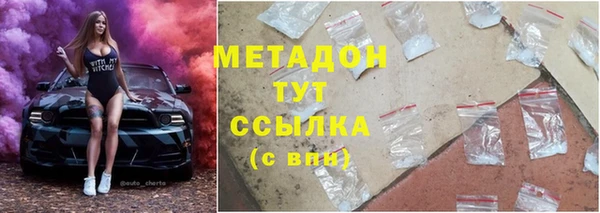 spice Белокуриха