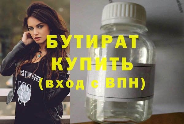 spice Белокуриха