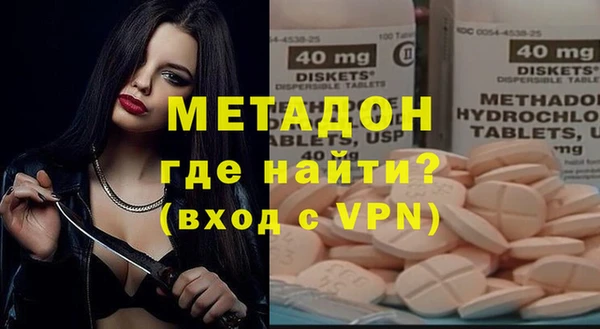 spice Белокуриха