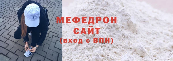 spice Белокуриха