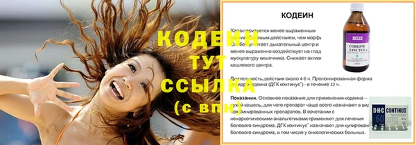 таблы Беломорск