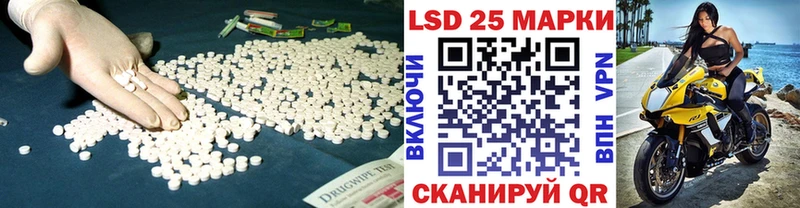 закладки  Малмыж  ЛСД экстази кислота 