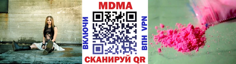 MDMA кристаллы  ОМГ ОМГ ТОР  Малмыж 