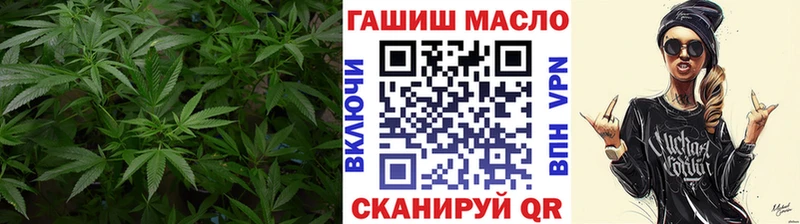 наркотики  Малмыж  ТГК вейп 