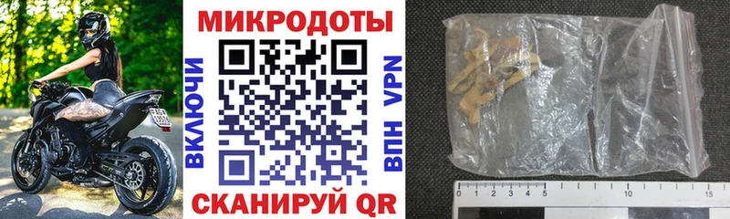 Псилоцибиновые грибы прущие грибы  наркошоп  Малмыж 